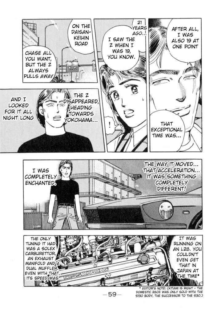Page 15 Chapter 48 Wangan Midnight