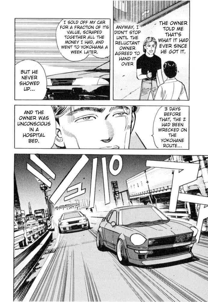 Page 16 Chapter 48 Wangan Midnight