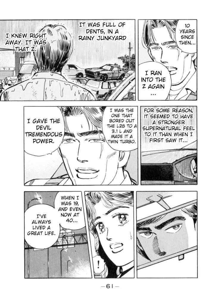 Page 17 Chapter 48 Wangan Midnight