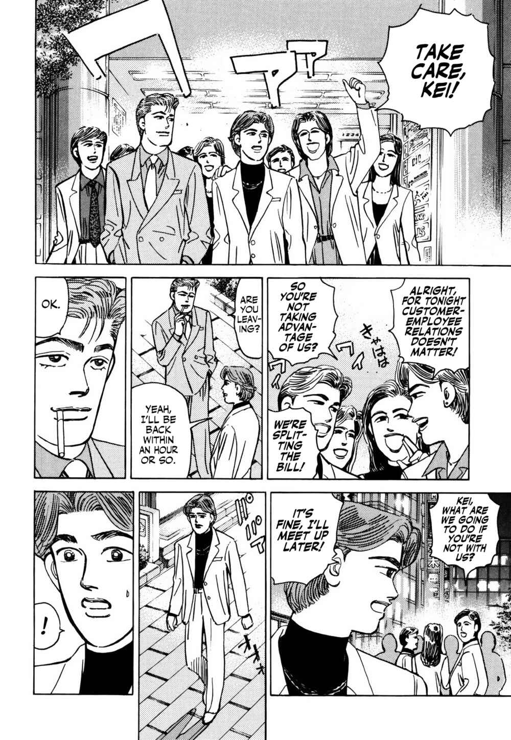 Page 10 Chapter 155 Wangan Midnight