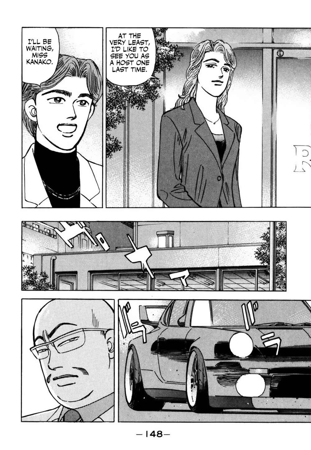 Page 14 Chapter 155 Wangan Midnight