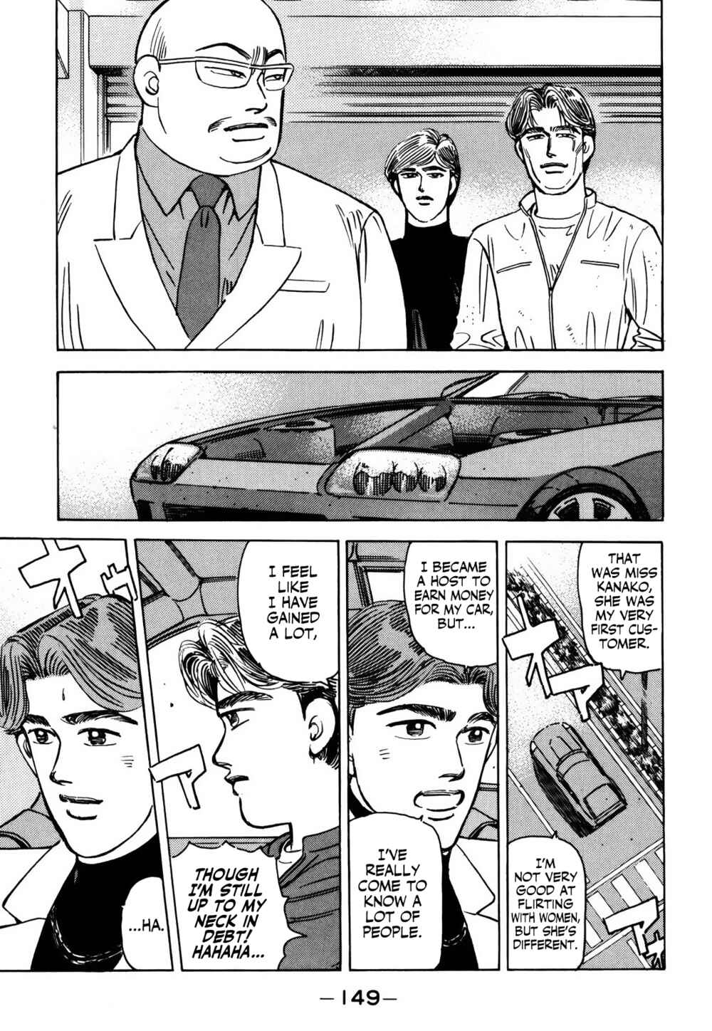 Page 15 Chapter 155 Wangan Midnight