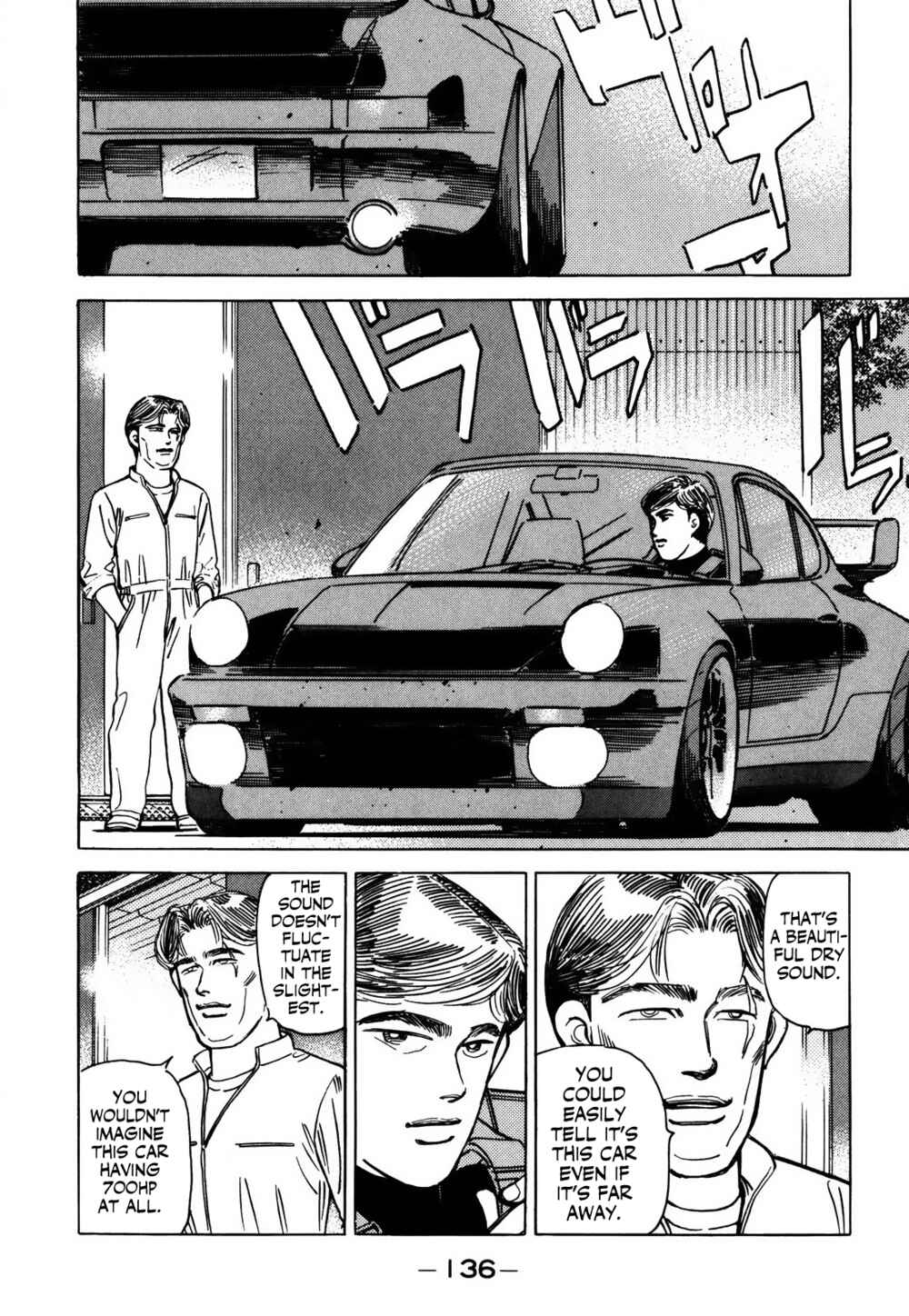 Page 2 Chapter 155 Wangan Midnight