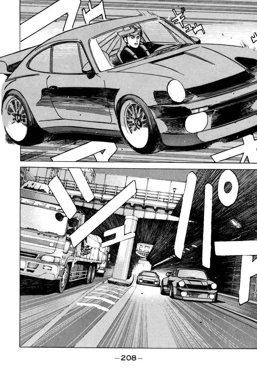 Page 10 Chapter 79 Wangan Midnight
