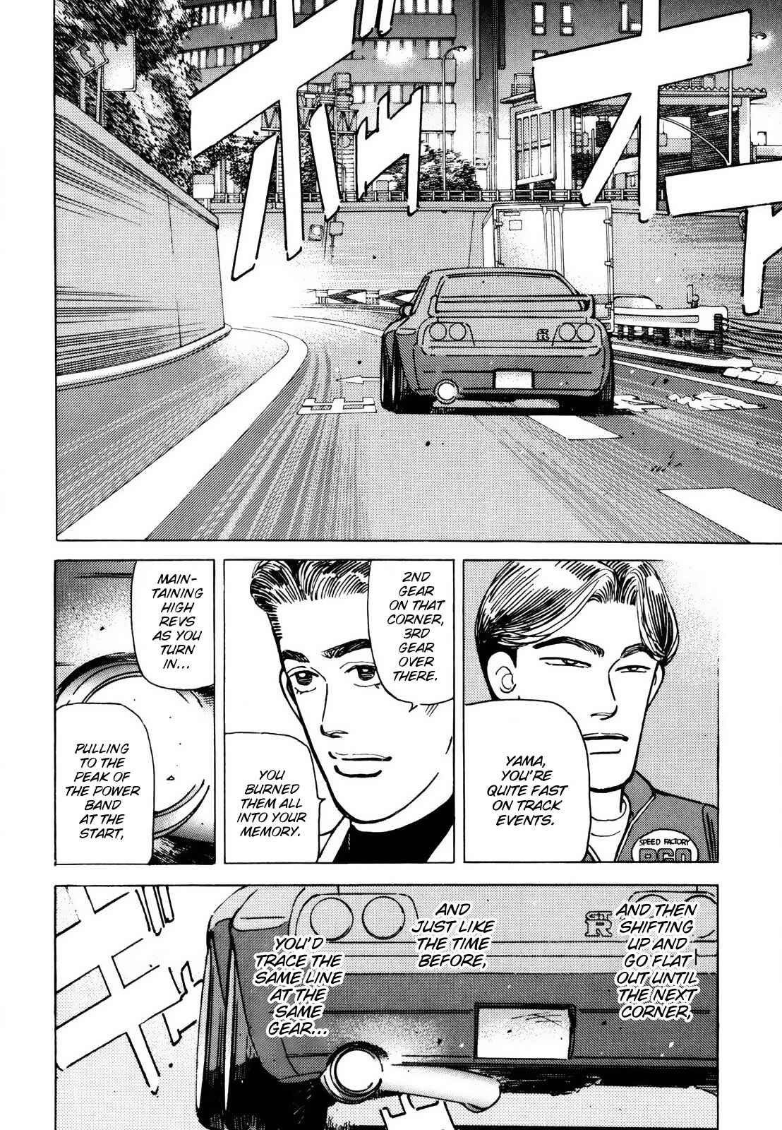 Page 10 Chapter 116 Wangan Midnight