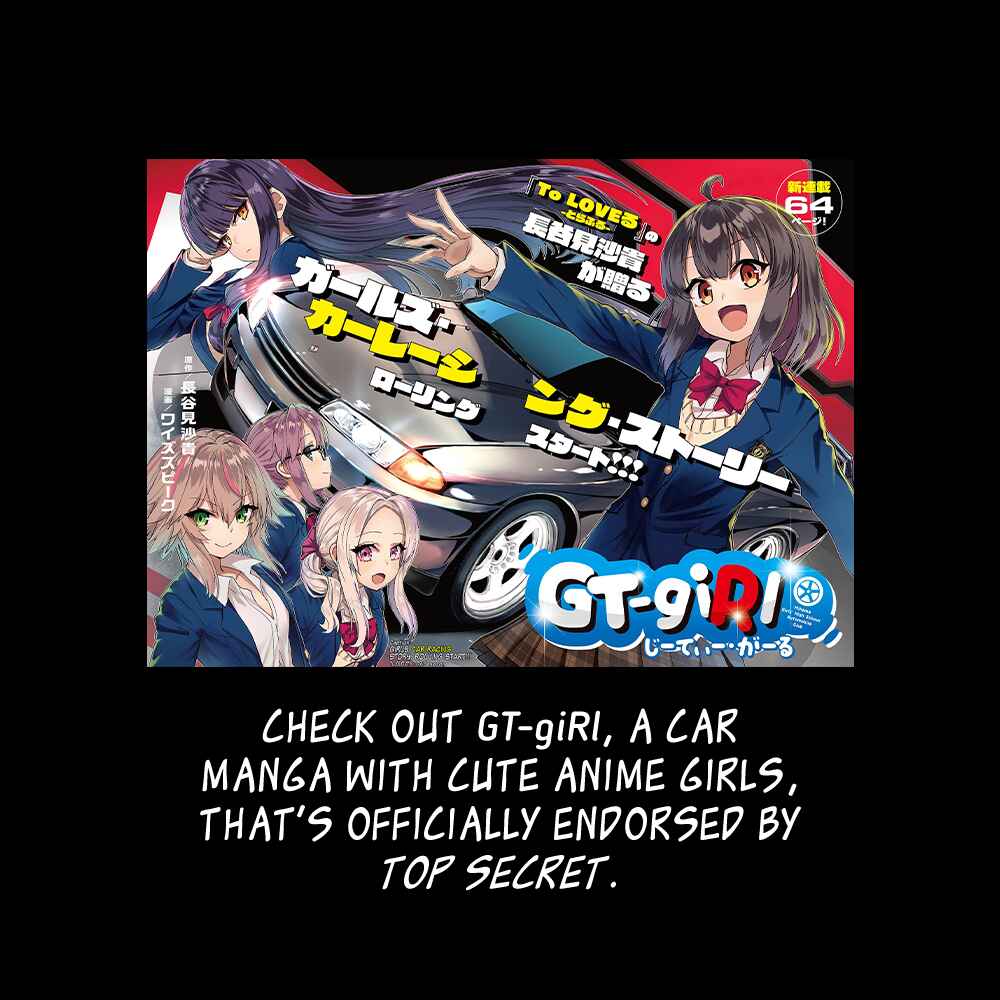 Page 18 Chapter 116 Wangan Midnight