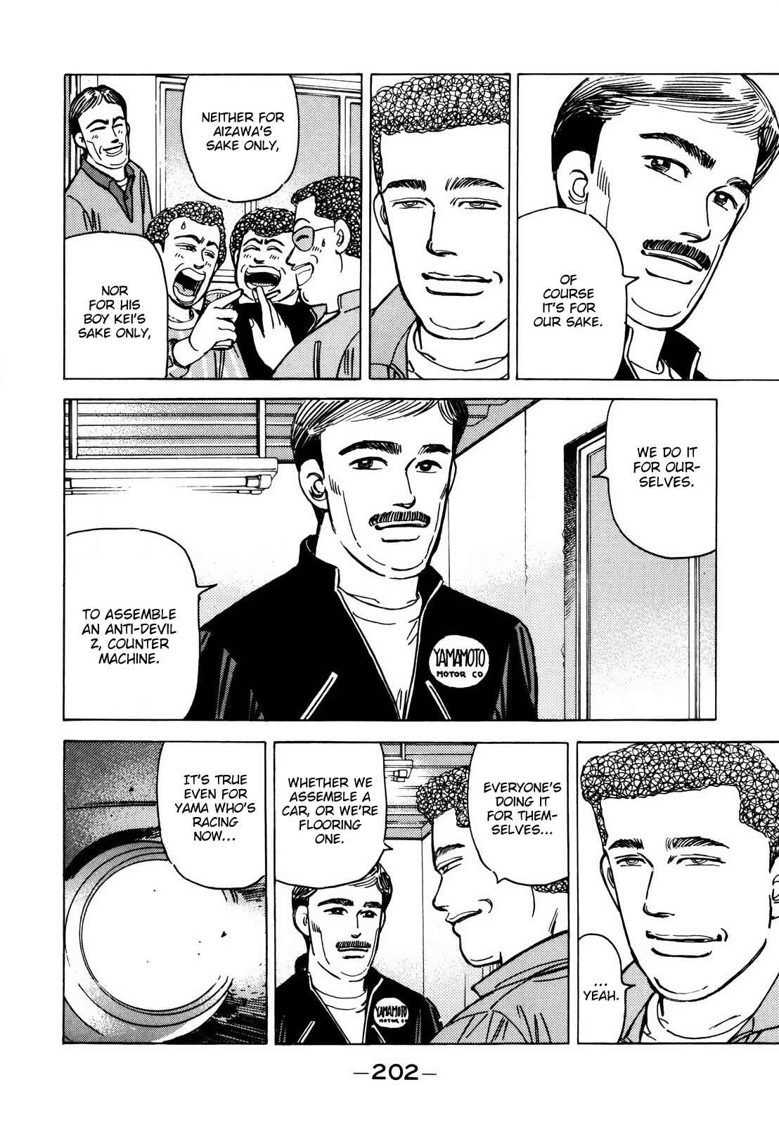 Page 4 Chapter 116 Wangan Midnight