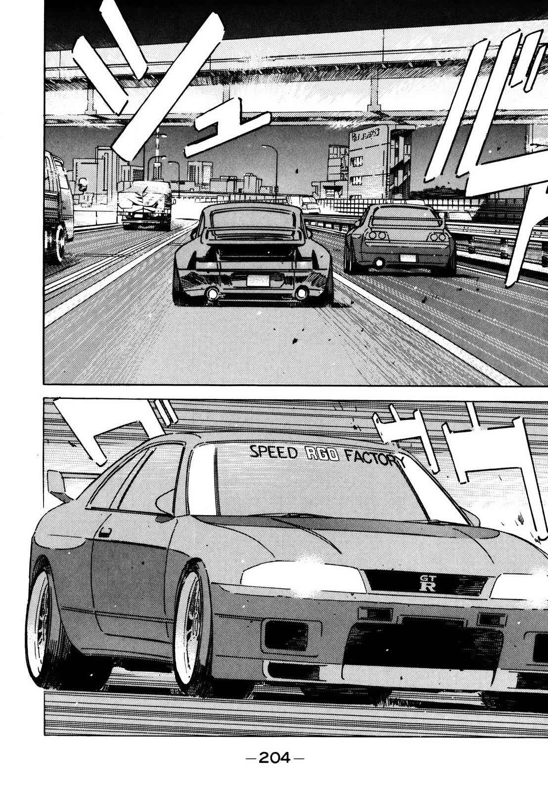 Page 6 Chapter 116 Wangan Midnight