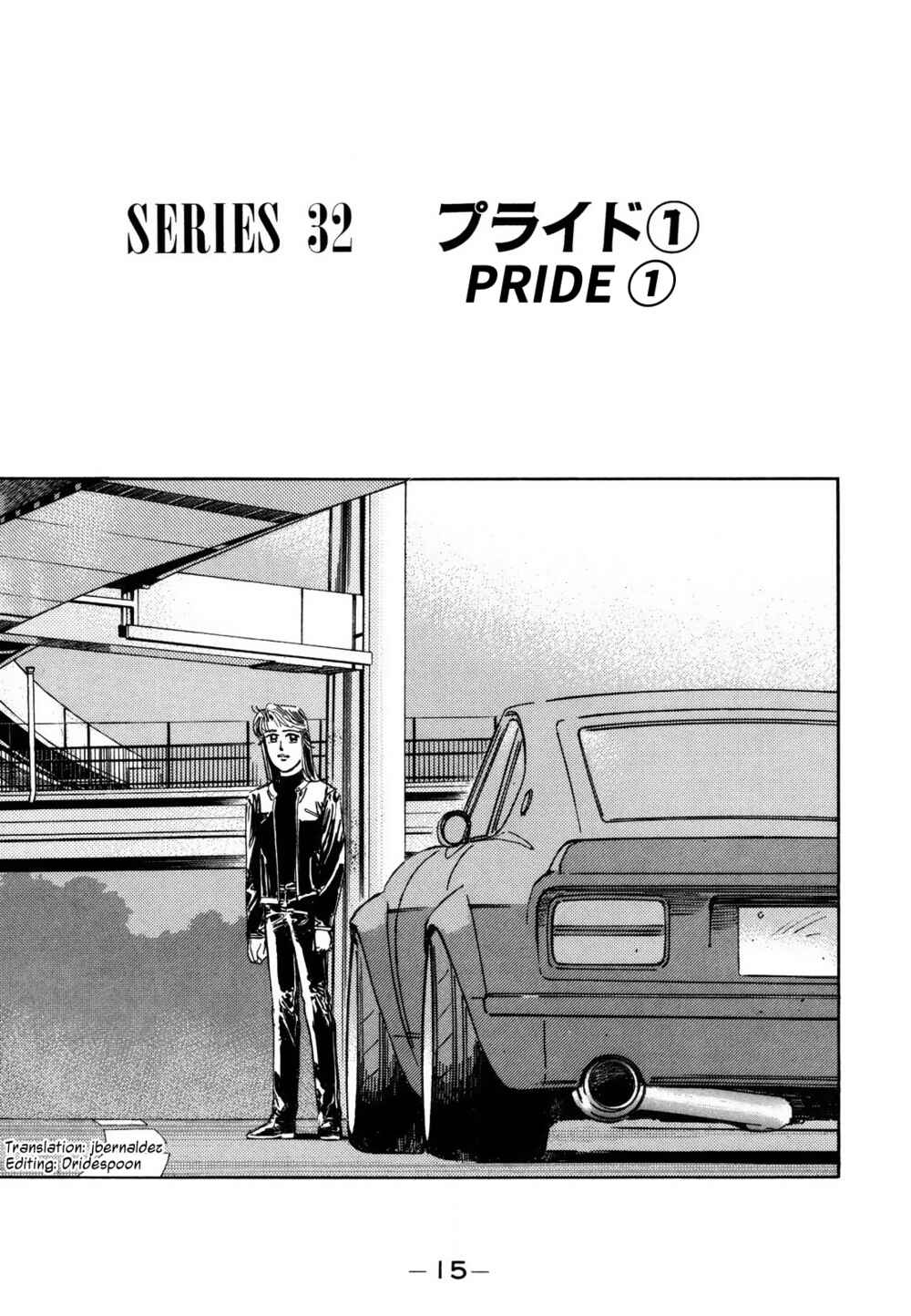 Page 1 Chapter 119 Wangan Midnight