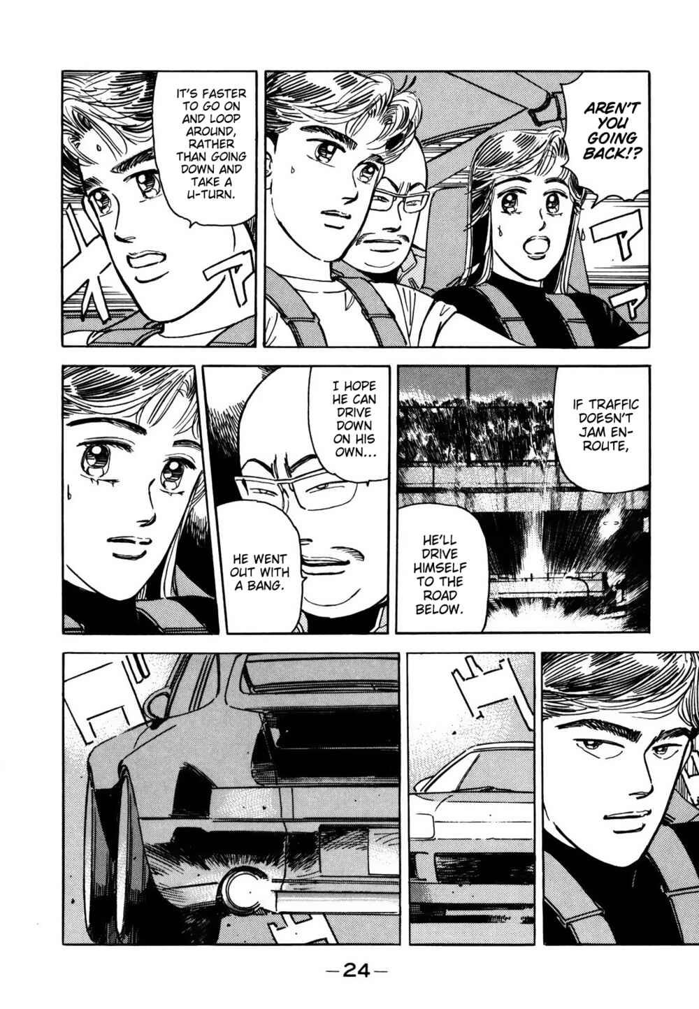 Page 10 Chapter 119 Wangan Midnight