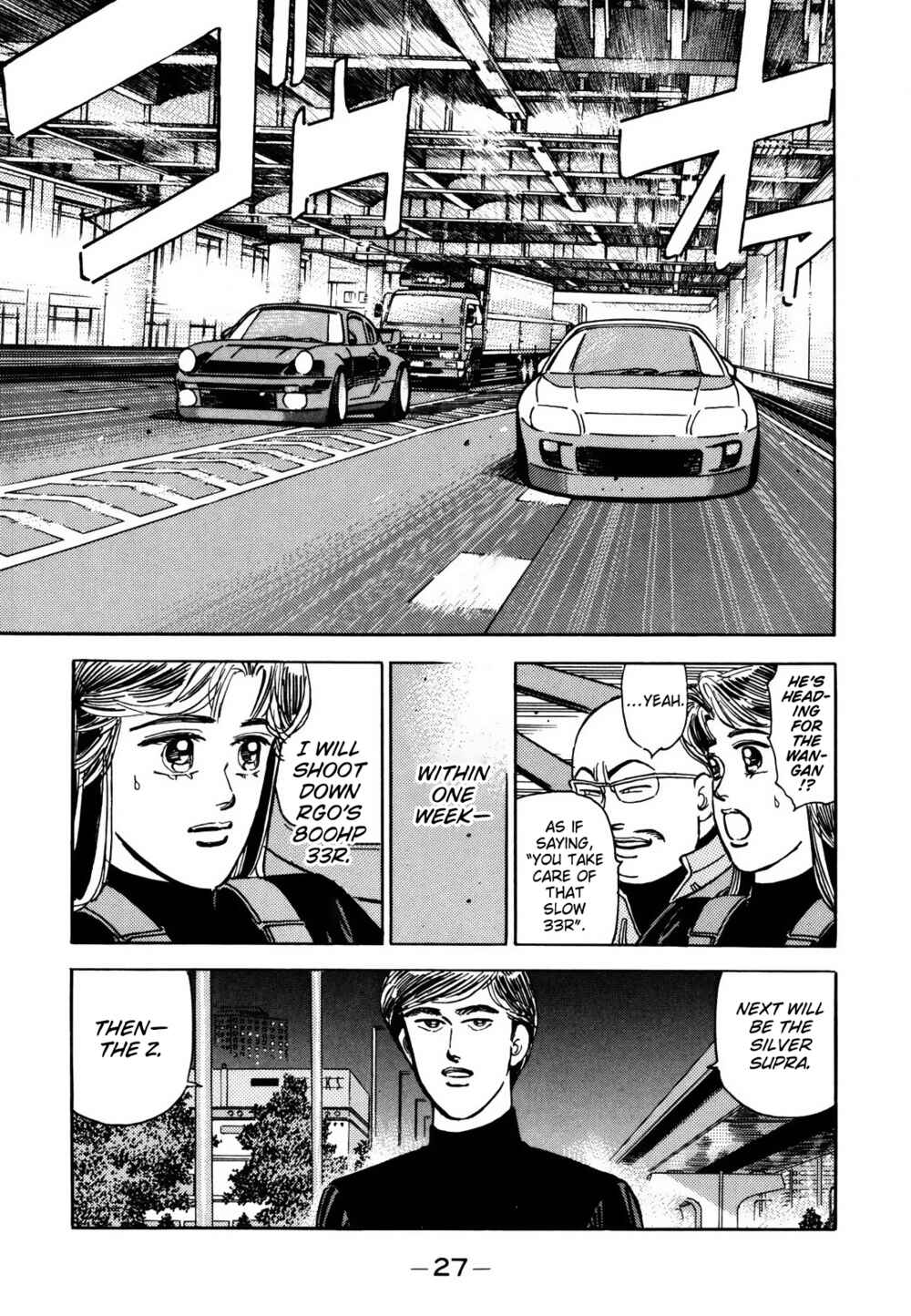 Page 13 Chapter 119 Wangan Midnight