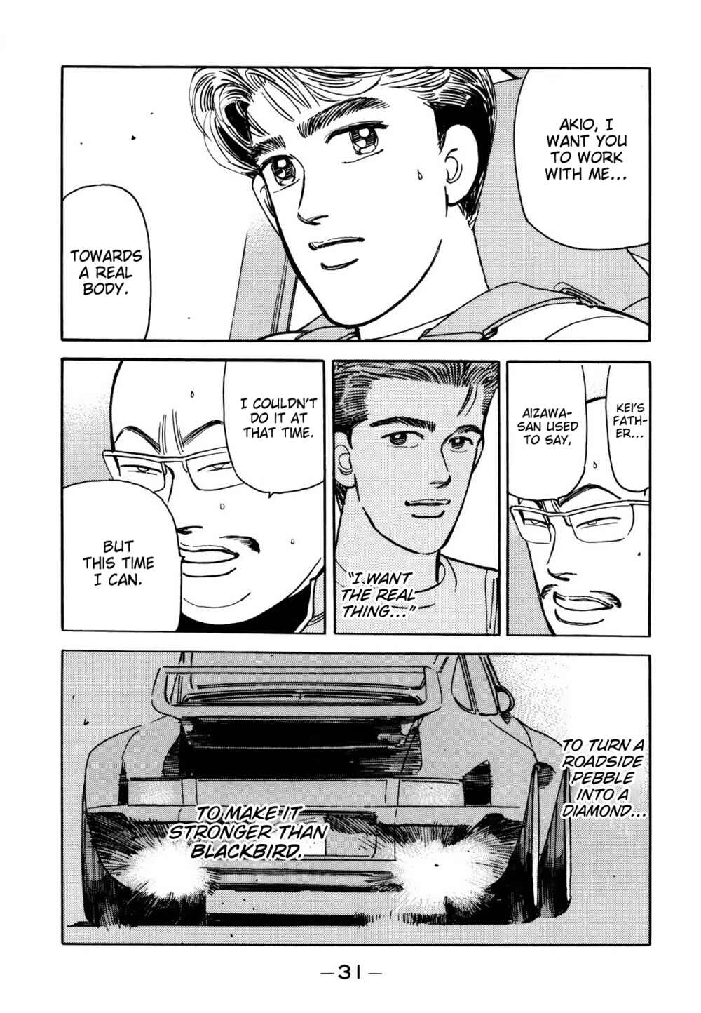 Page 17 Chapter 119 Wangan Midnight
