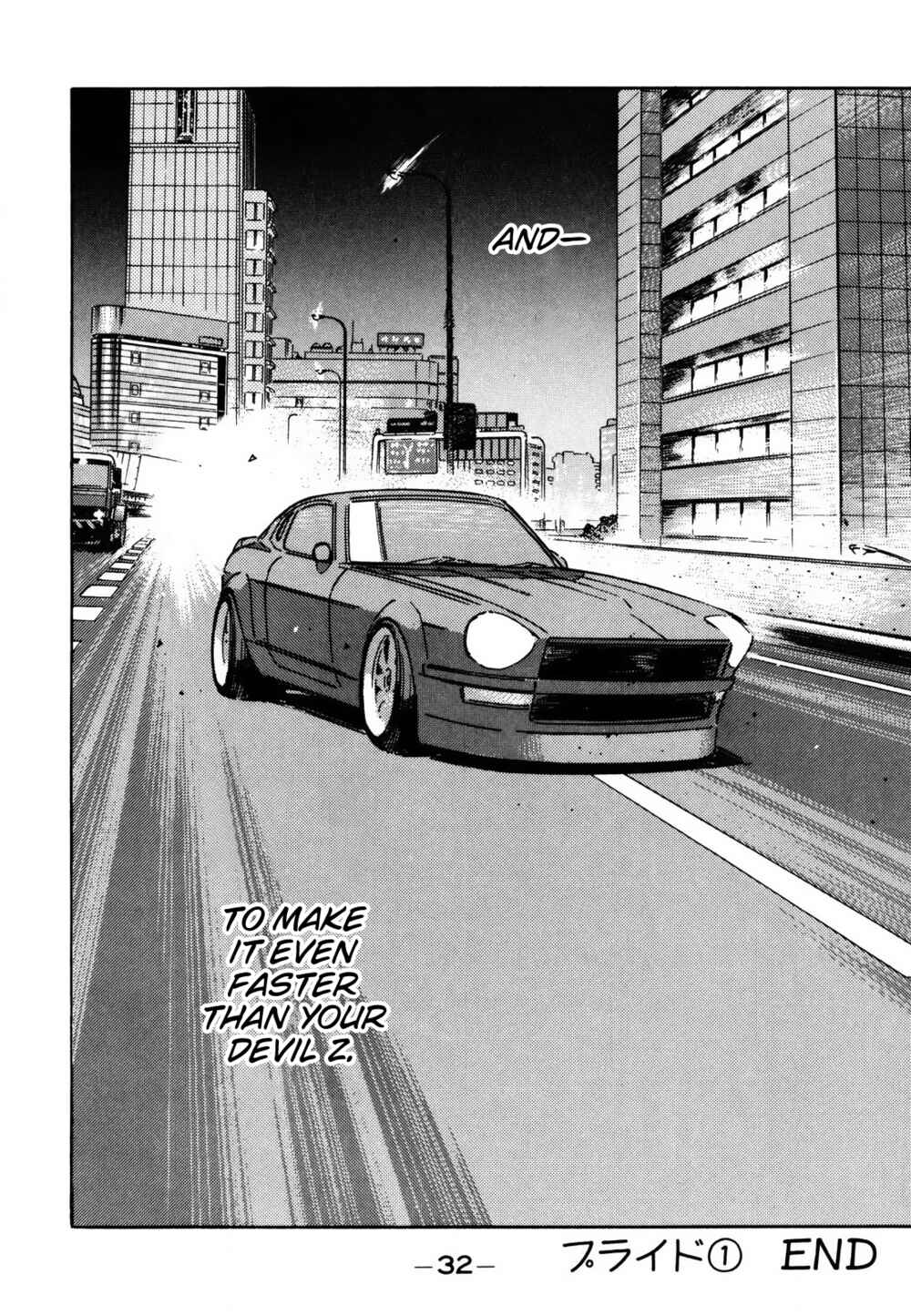 Page 18 Chapter 119 Wangan Midnight