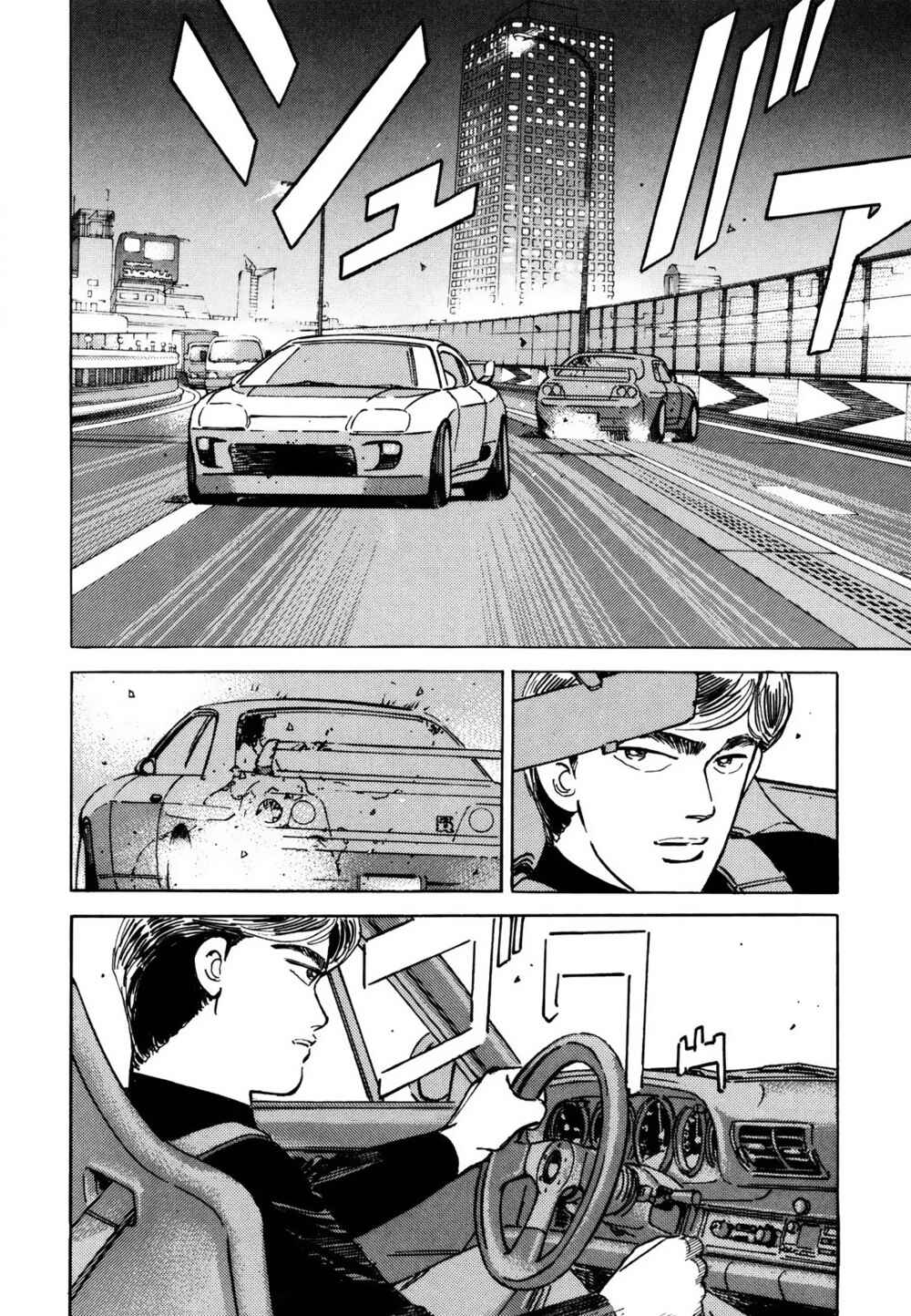 Page 8 Chapter 119 Wangan Midnight