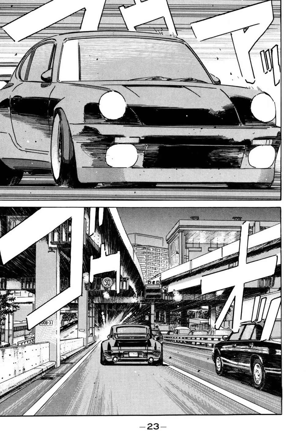 Page 9 Chapter 119 Wangan Midnight