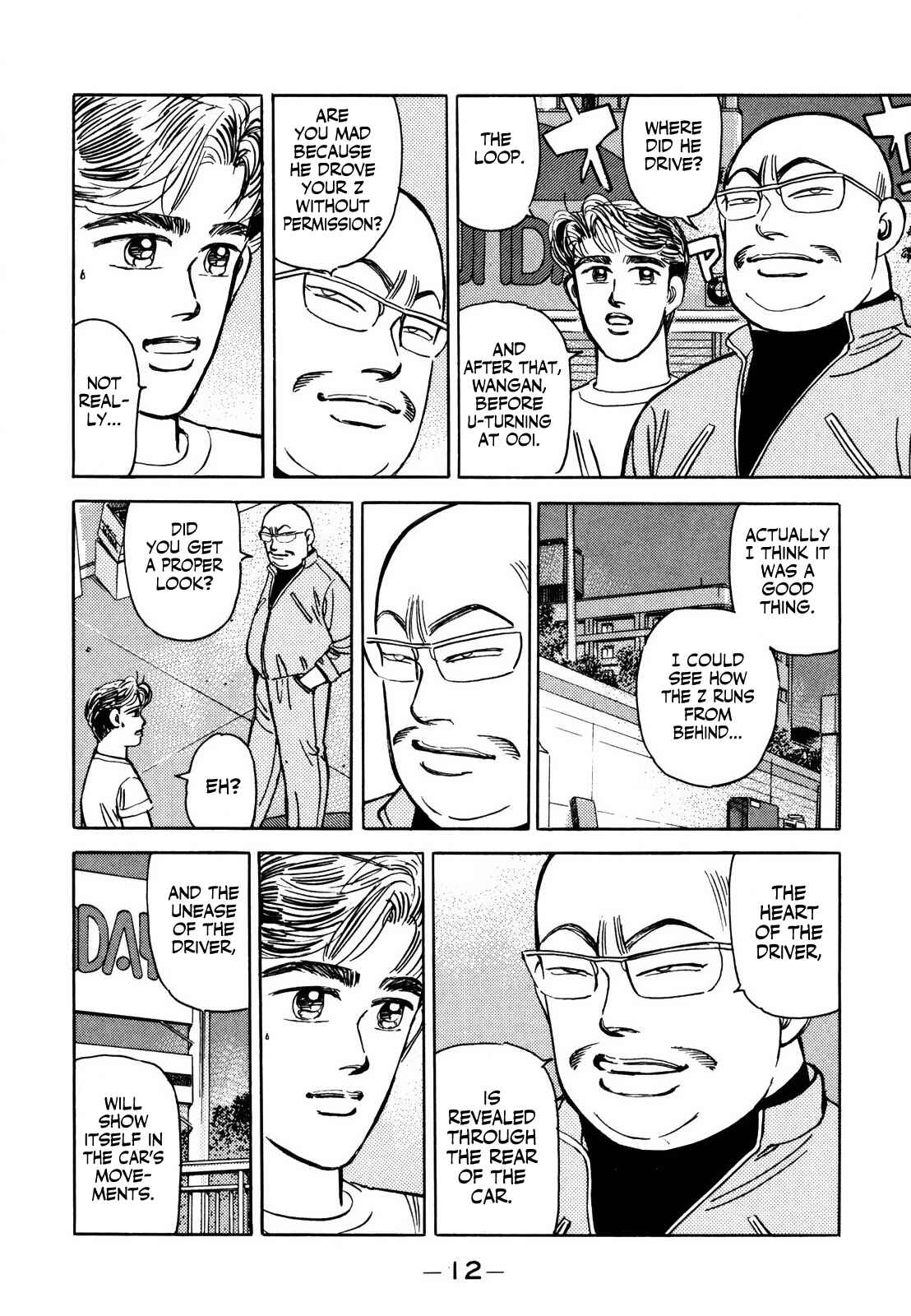 Page 11 Chapter 133 Wangan Midnight