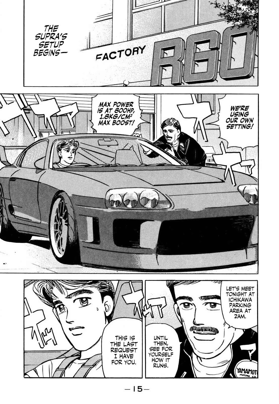 Page 14 Chapter 133 Wangan Midnight