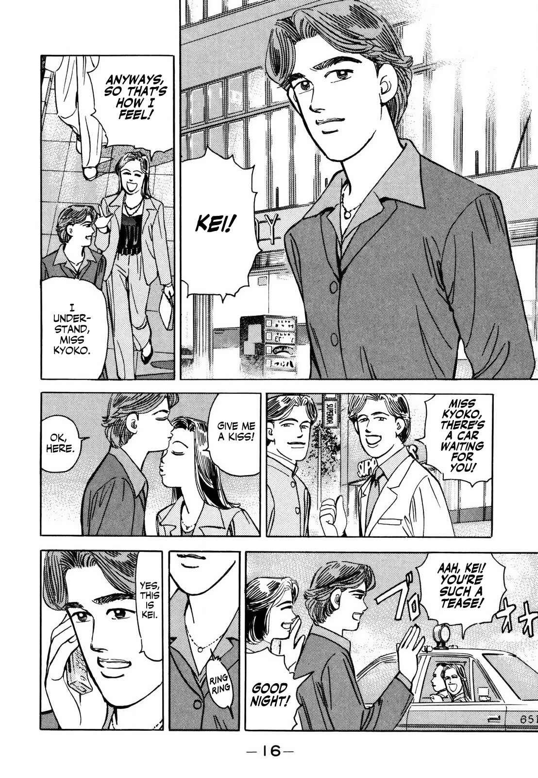 Page 15 Chapter 133 Wangan Midnight