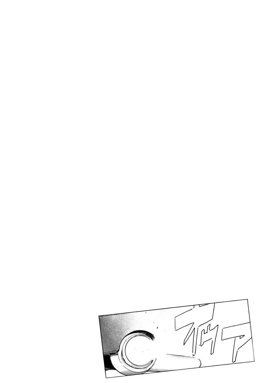 Page 17 Chapter 133 Wangan Midnight