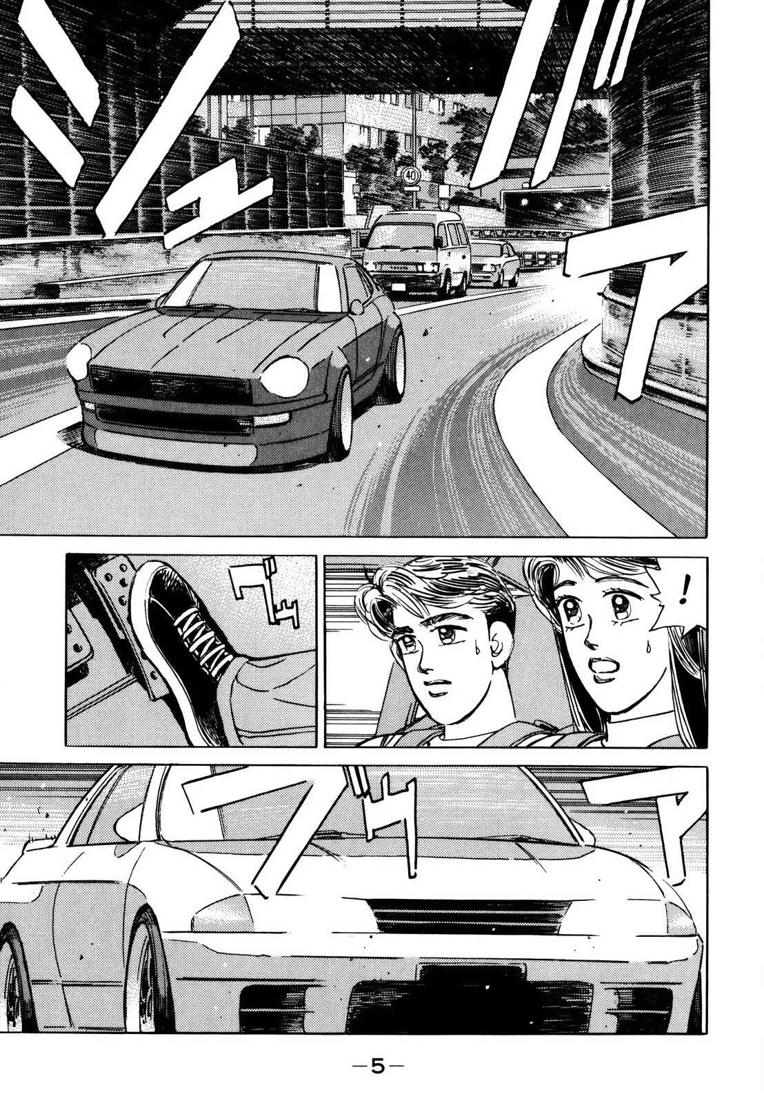 Page 4 Chapter 133 Wangan Midnight