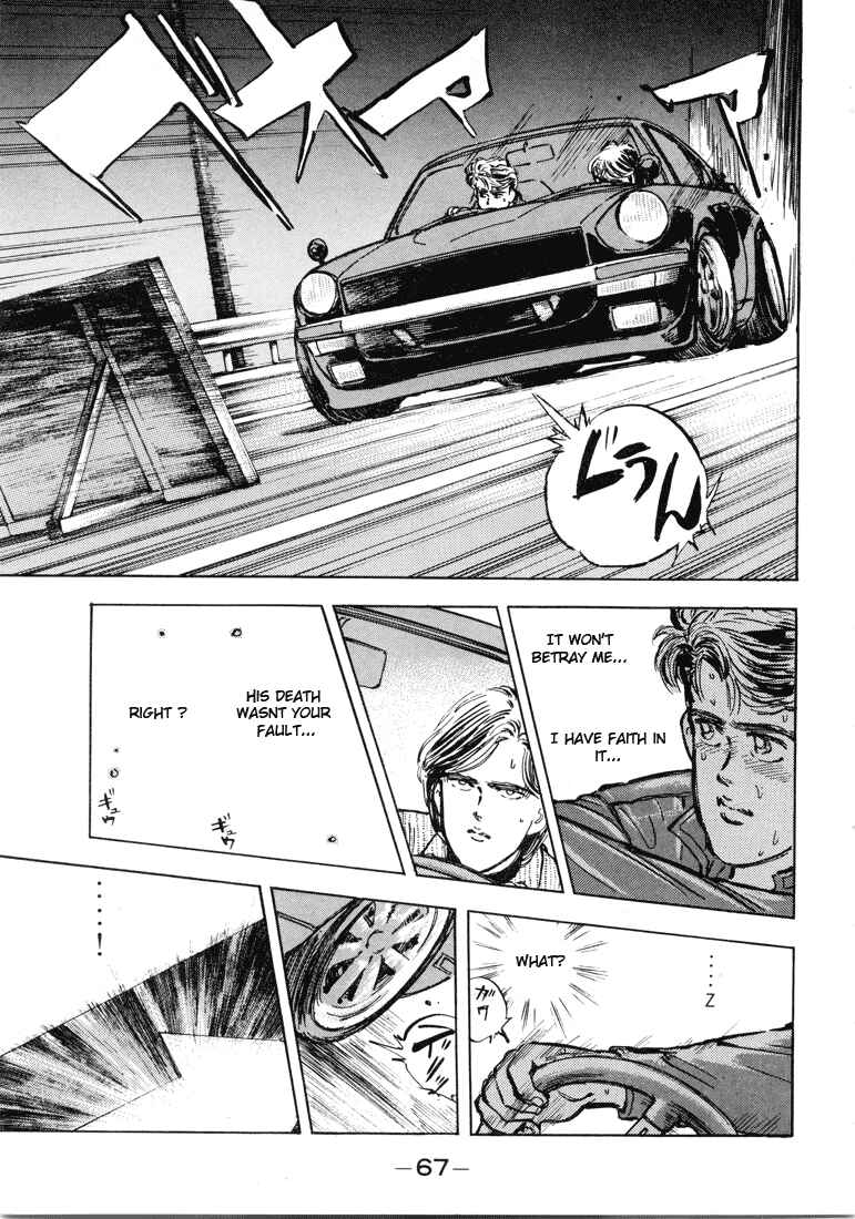 Page 19 Chapter 3 Wangan Midnight