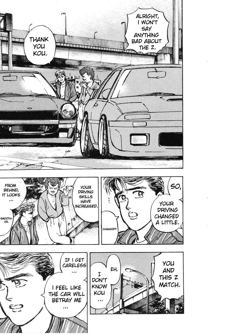 Page 3 Chapter 3 Wangan Midnight