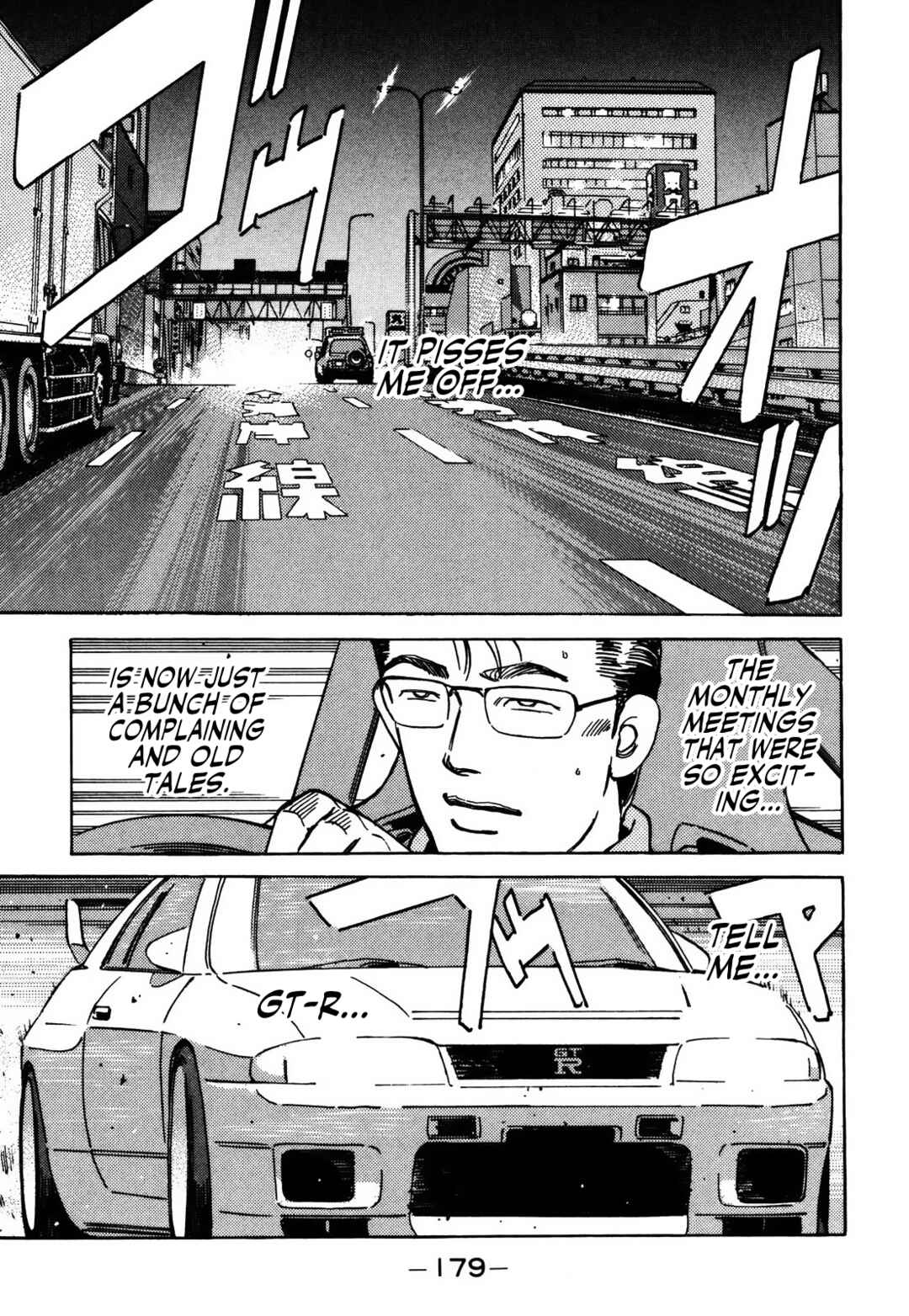Page 12 Chapter 157 Wangan Midnight