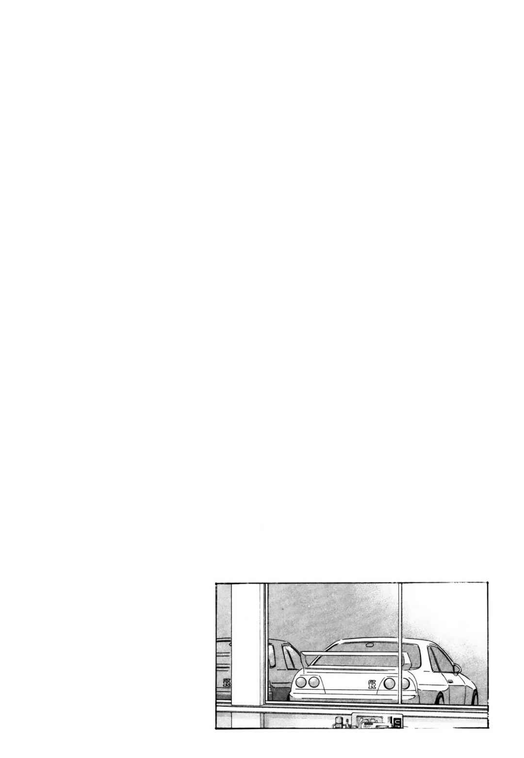 Page 15 Chapter 157 Wangan Midnight