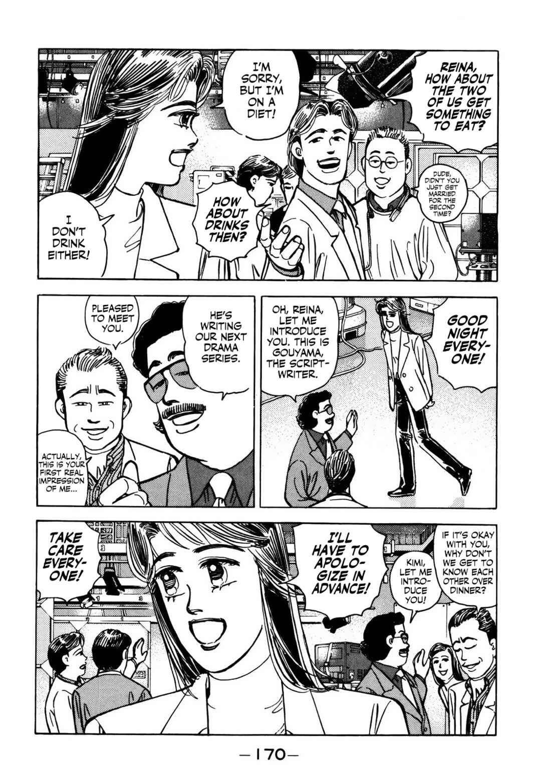 Page 3 Chapter 157 Wangan Midnight