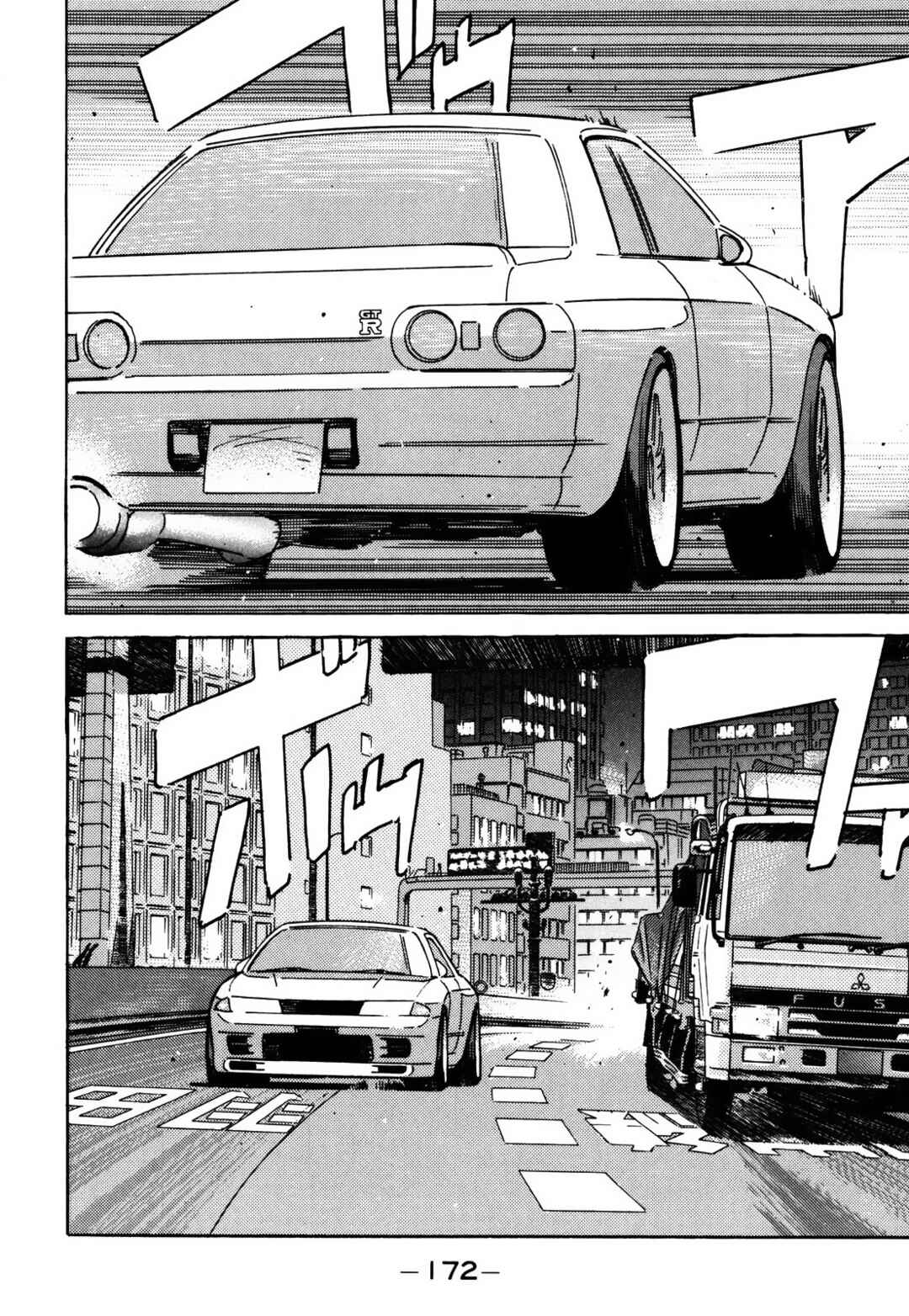 Page 5 Chapter 157 Wangan Midnight