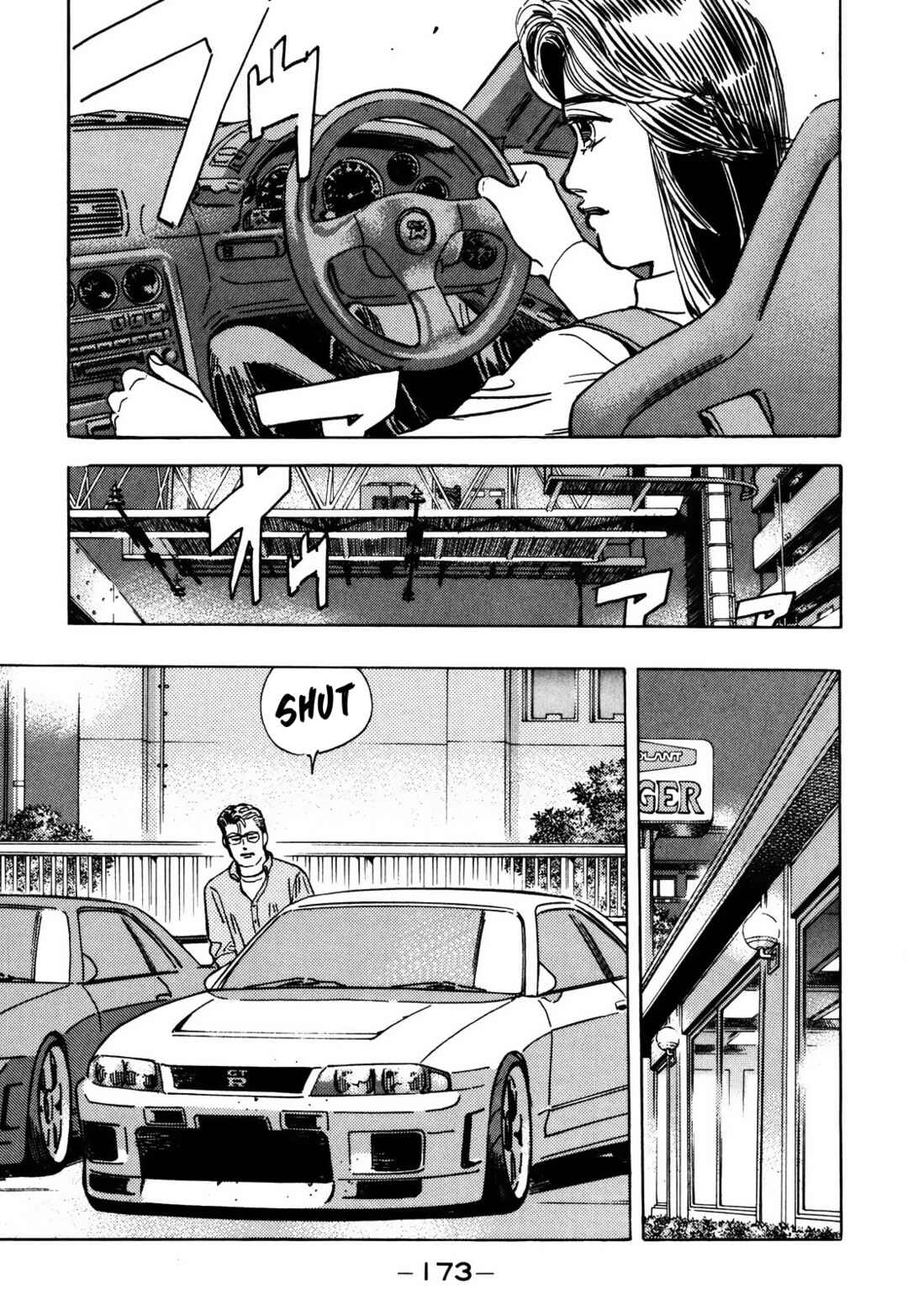 Page 6 Chapter 157 Wangan Midnight