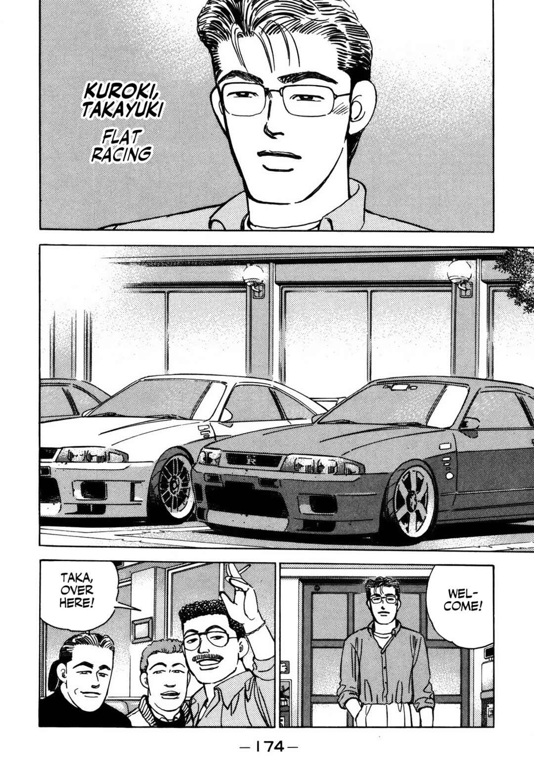 Page 7 Chapter 157 Wangan Midnight