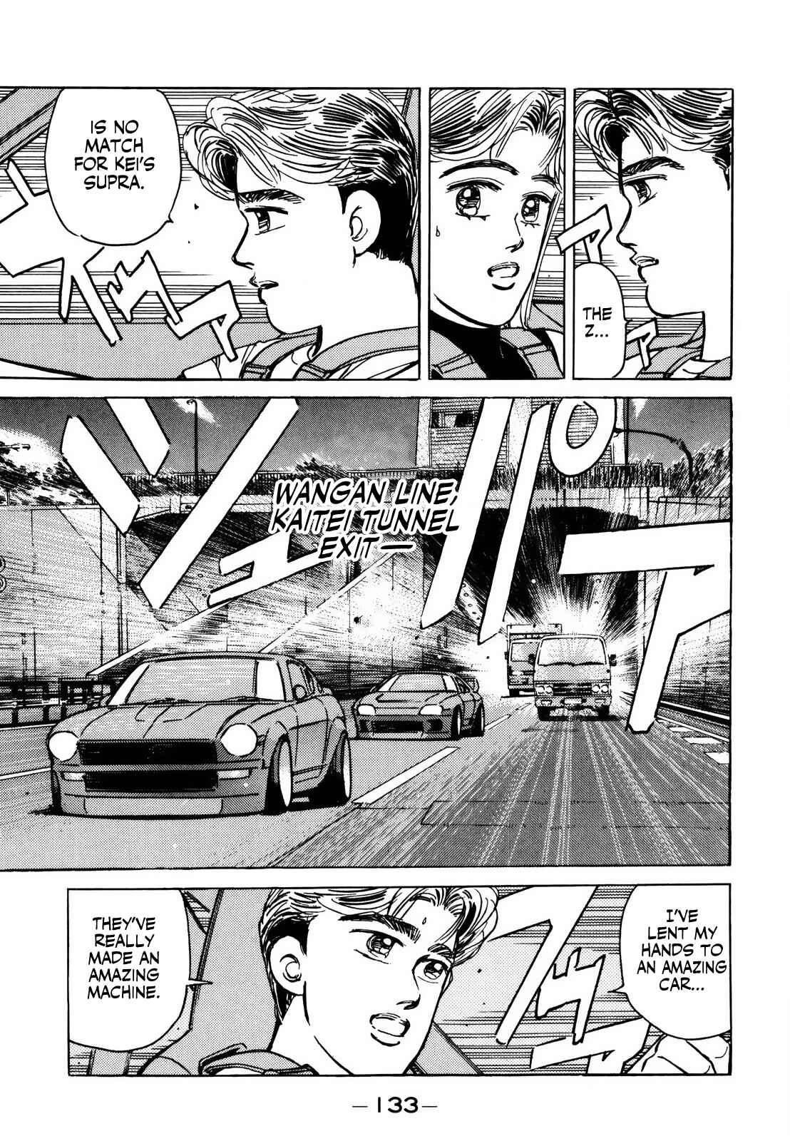 Page 15 Chapter 140 Wangan Midnight