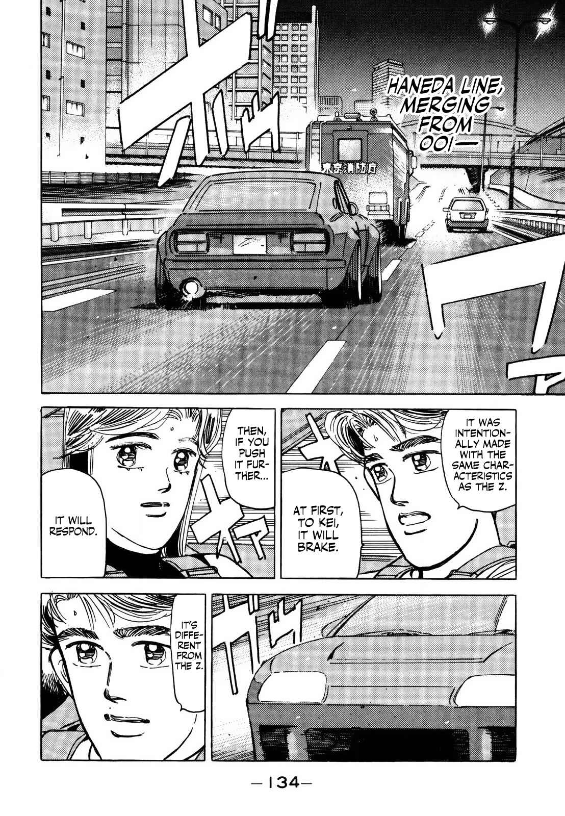Page 16 Chapter 140 Wangan Midnight