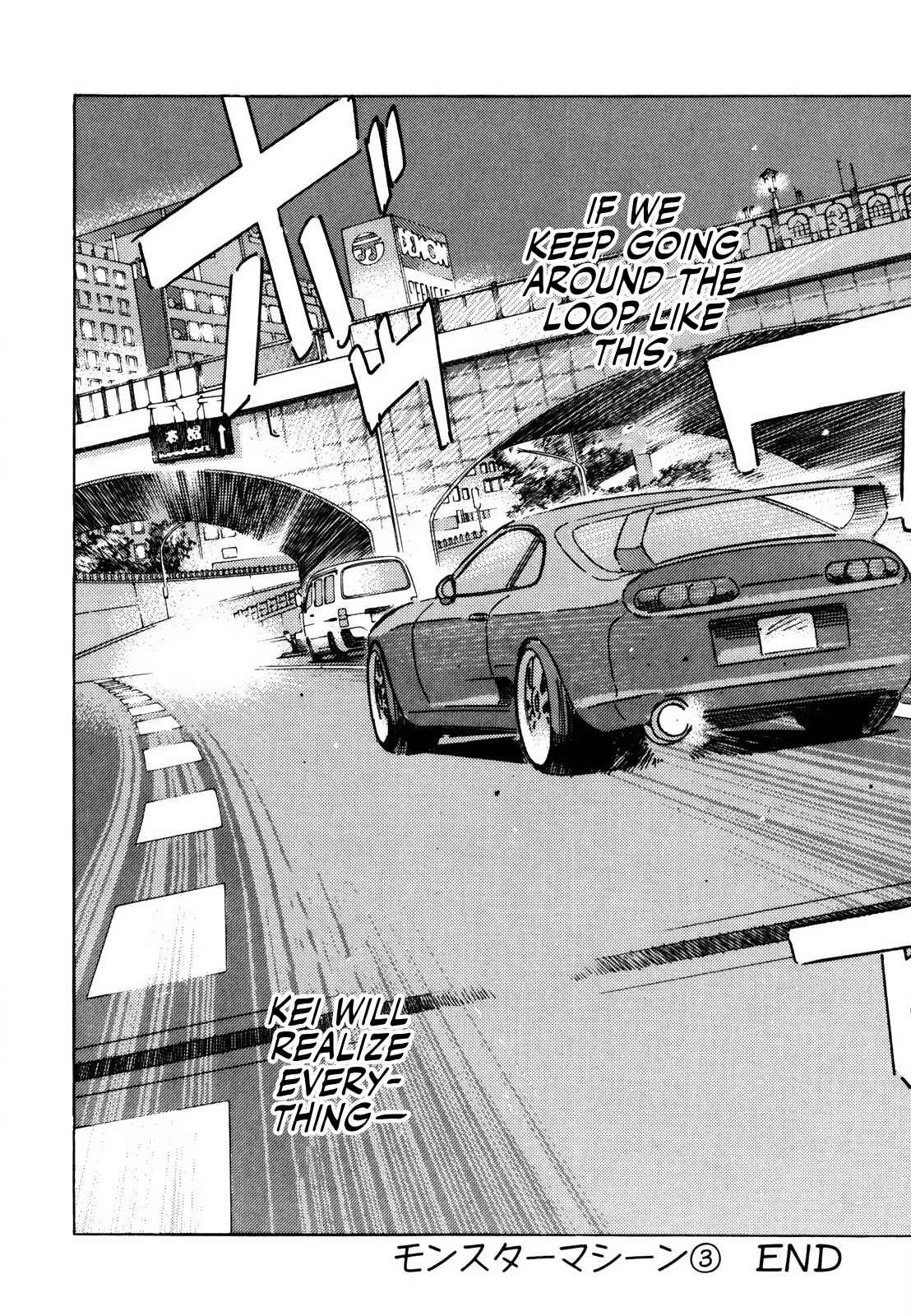 Page 18 Chapter 140 Wangan Midnight