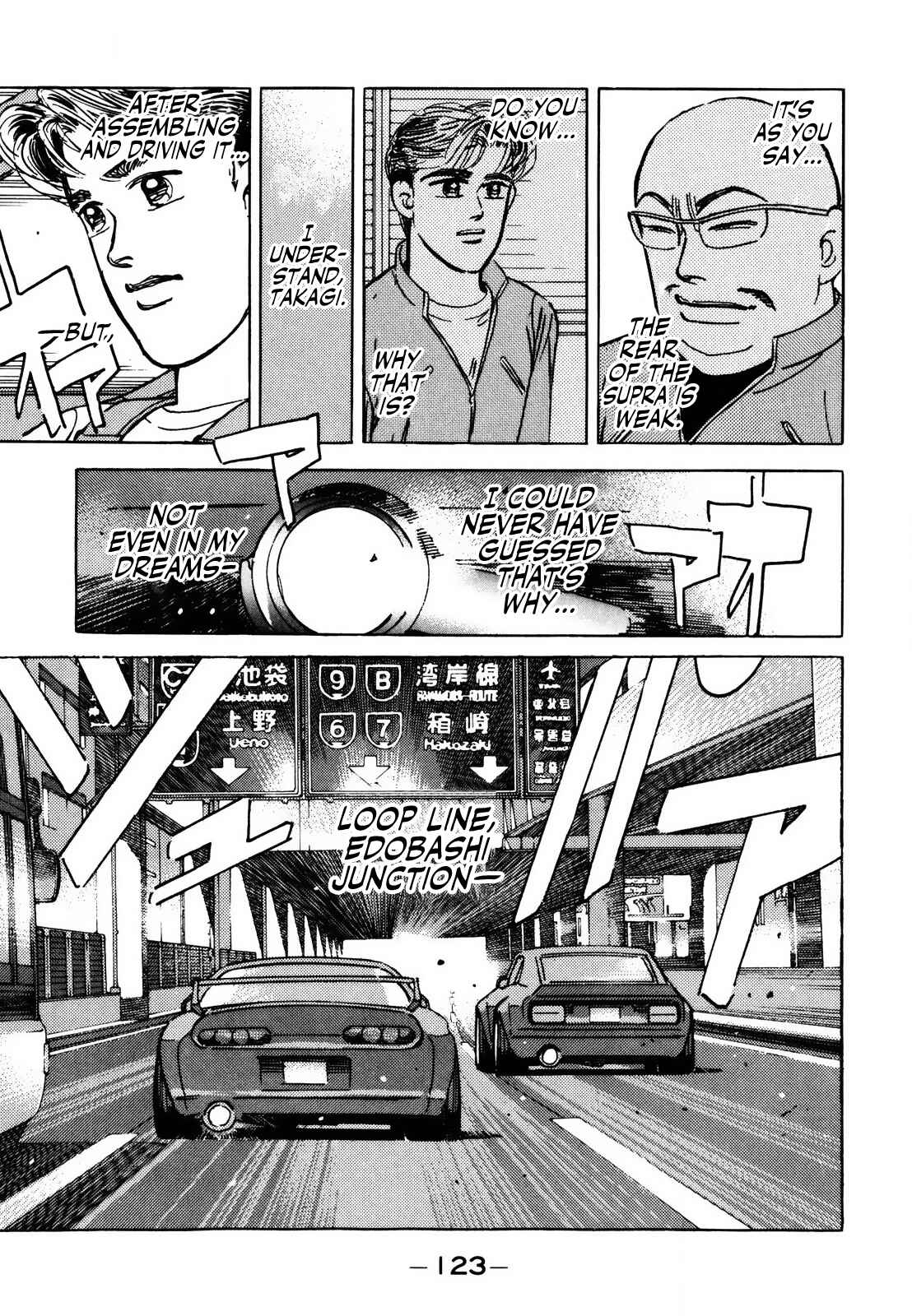 Page 5 Chapter 140 Wangan Midnight
