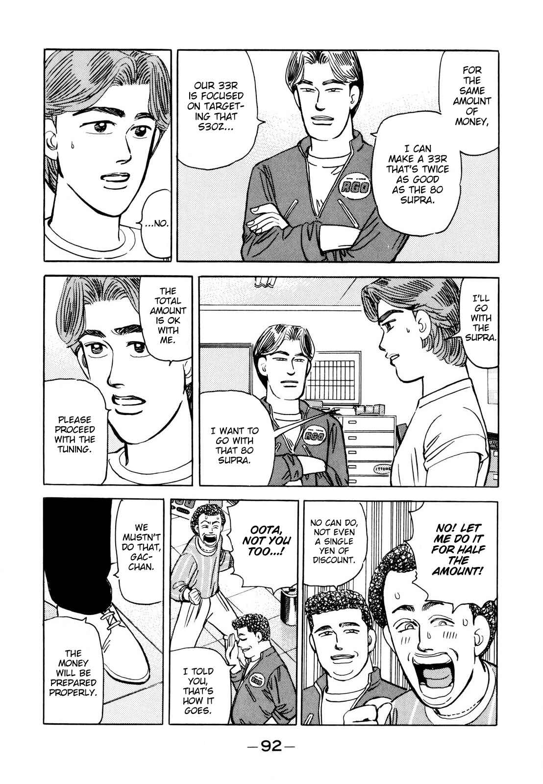 Page 18 Chapter 109 Wangan Midnight