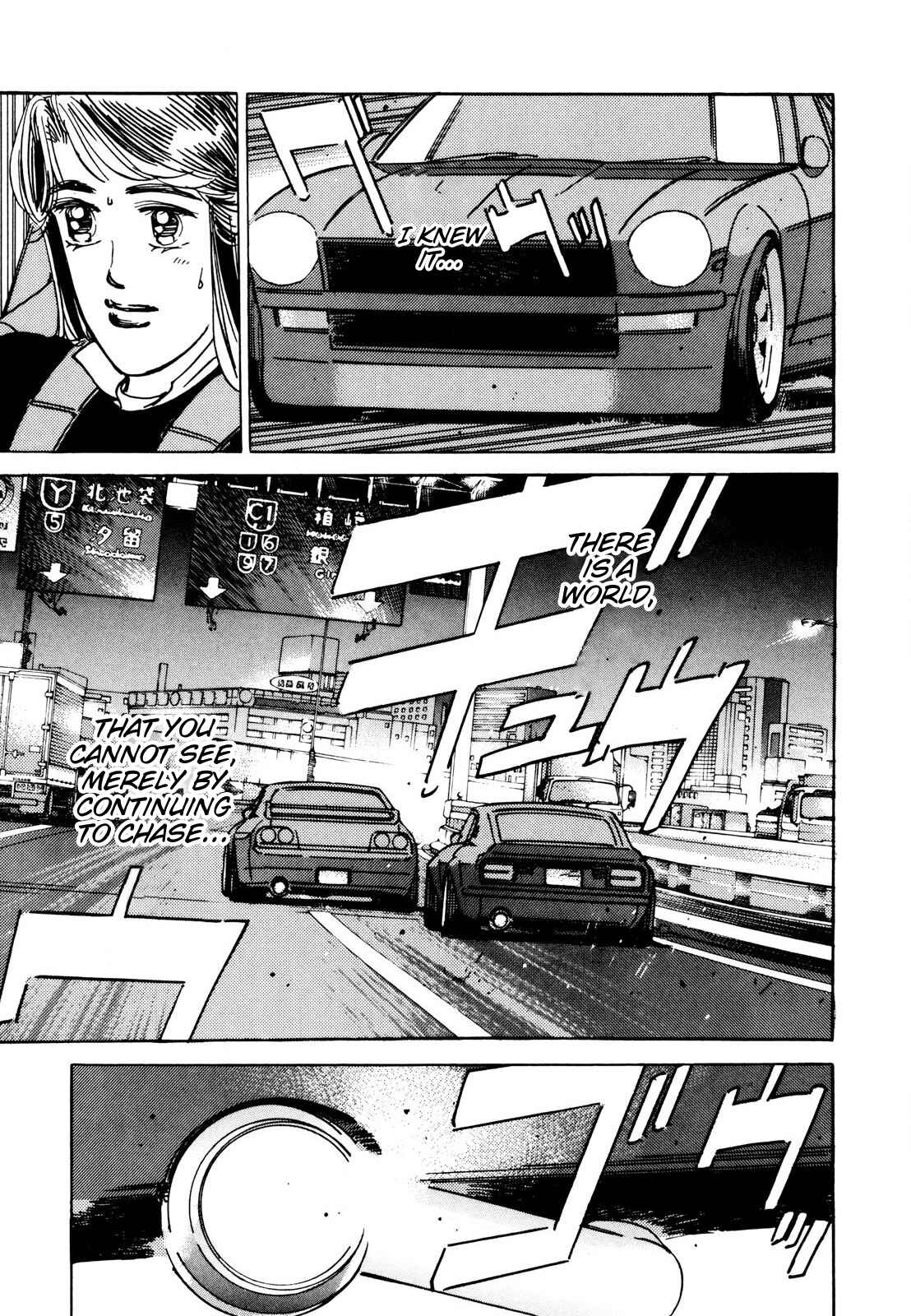 Page 5 Chapter 109 Wangan Midnight