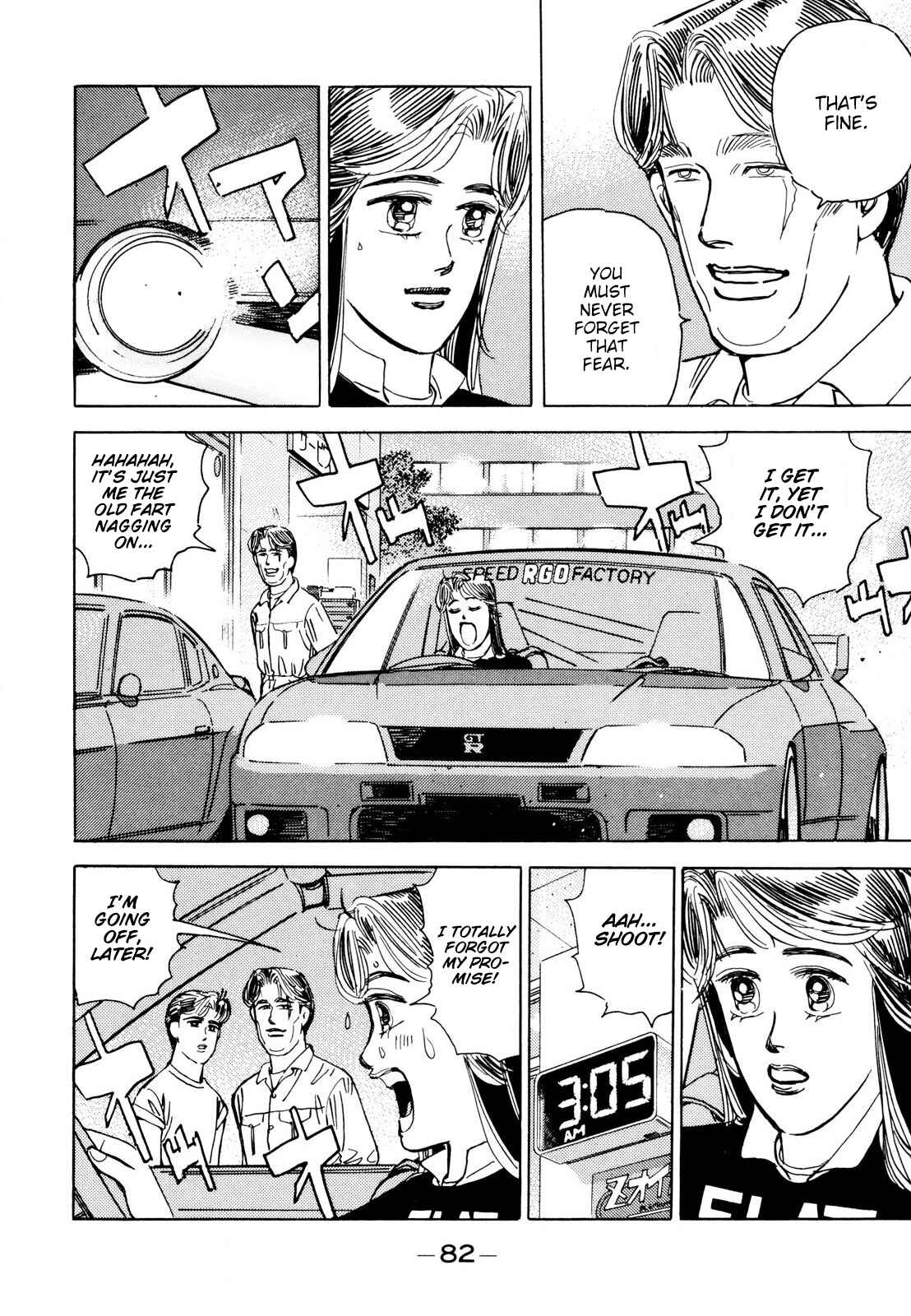 Page 8 Chapter 109 Wangan Midnight