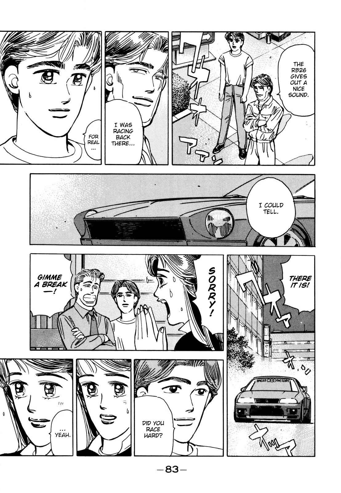 Page 9 Chapter 109 Wangan Midnight