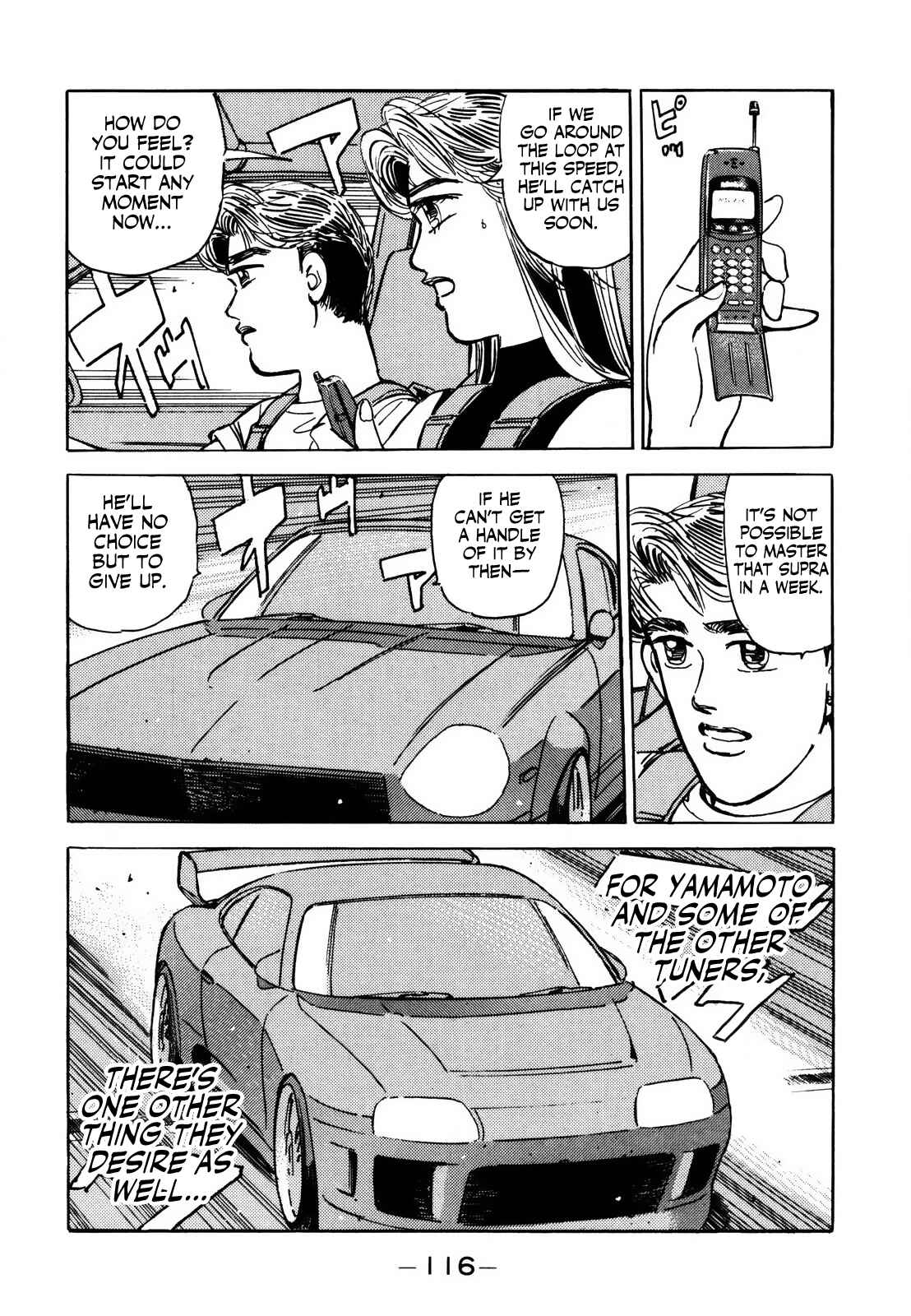 Page 16 Chapter 139 Wangan Midnight