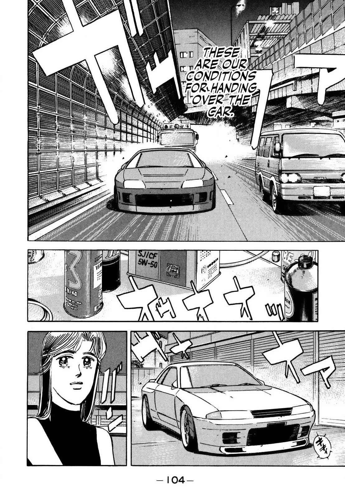 Page 4 Chapter 139 Wangan Midnight