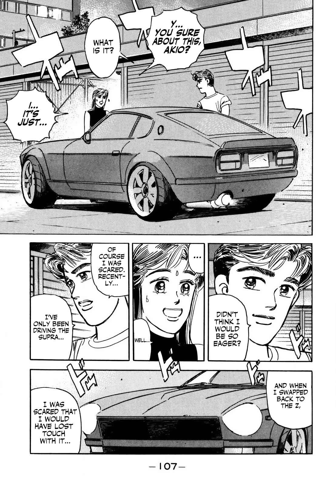 Page 7 Chapter 139 Wangan Midnight