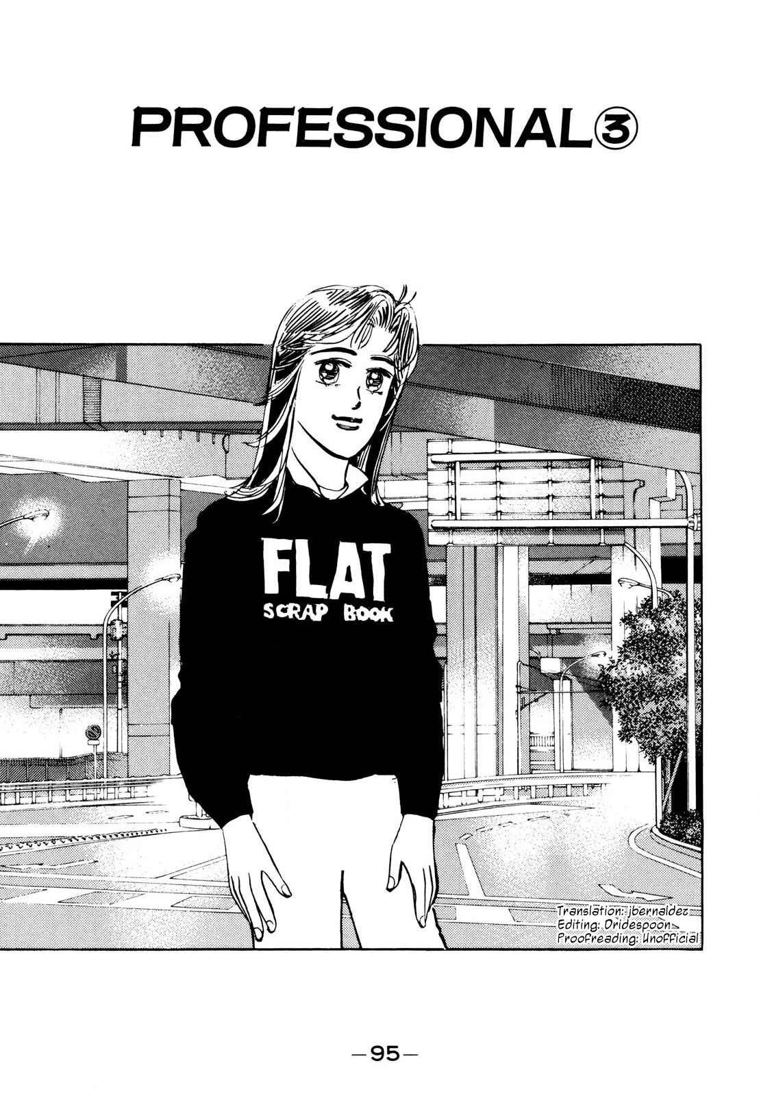 Page 1 Chapter 110 Wangan Midnight