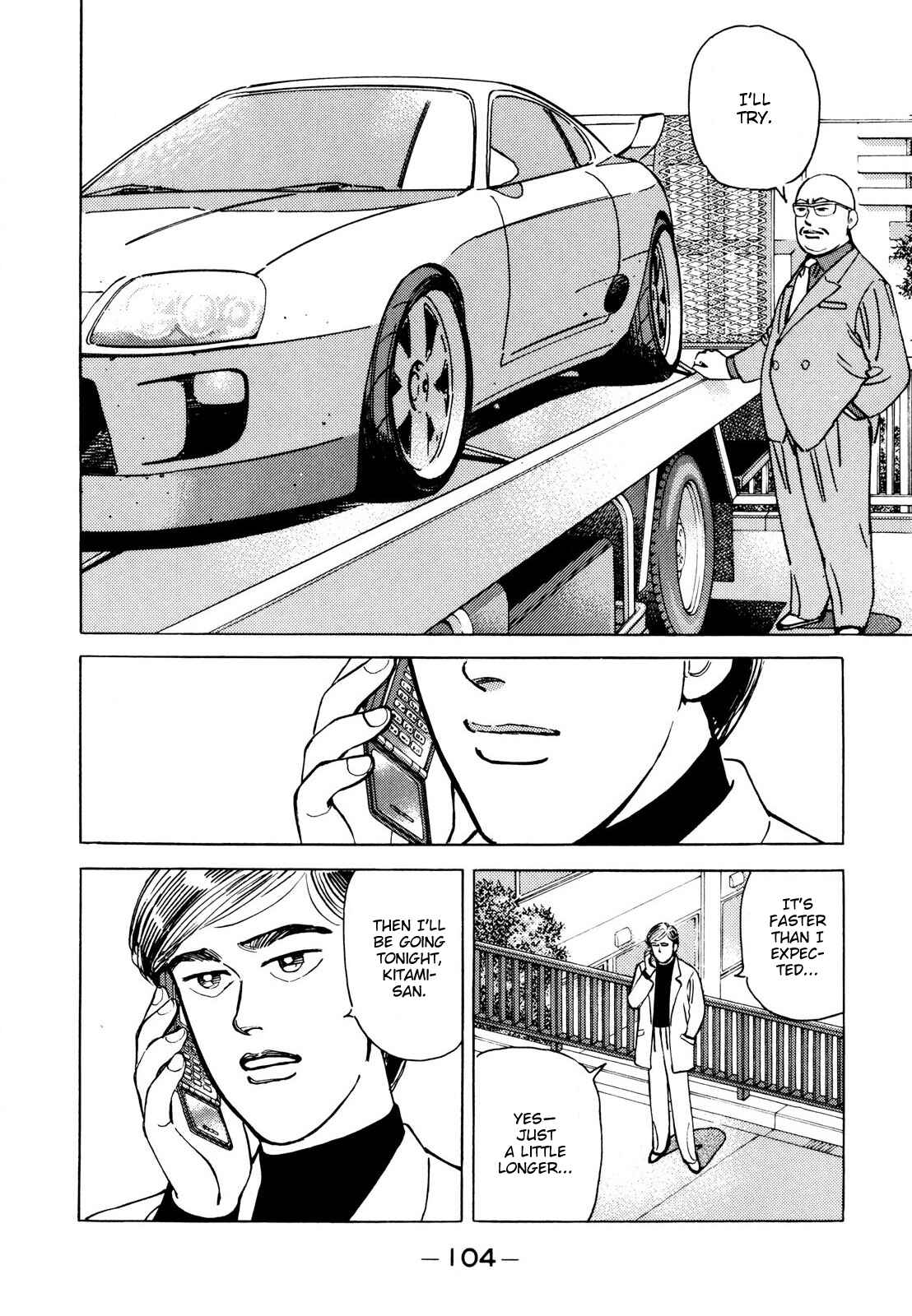 Page 10 Chapter 110 Wangan Midnight