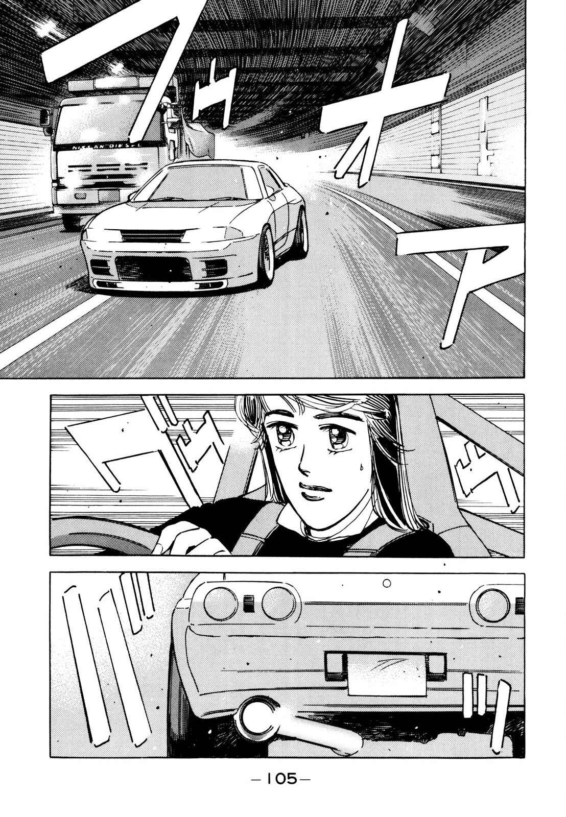 Page 11 Chapter 110 Wangan Midnight