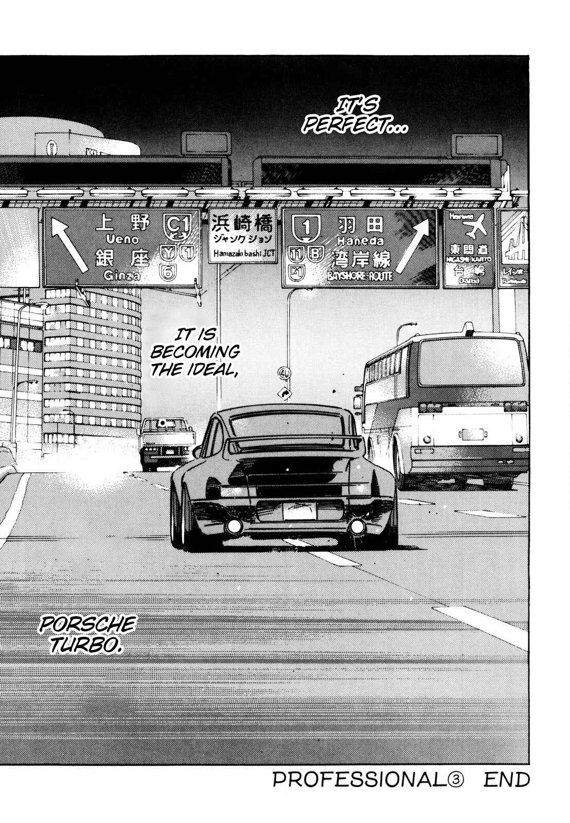 Page 15 Chapter 110 Wangan Midnight