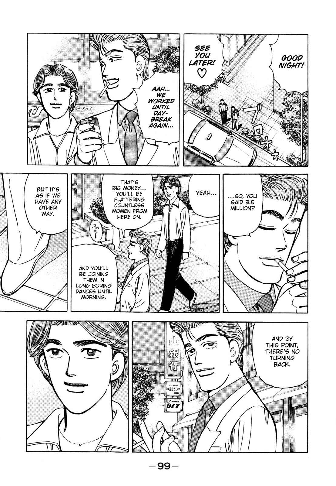Page 5 Chapter 110 Wangan Midnight