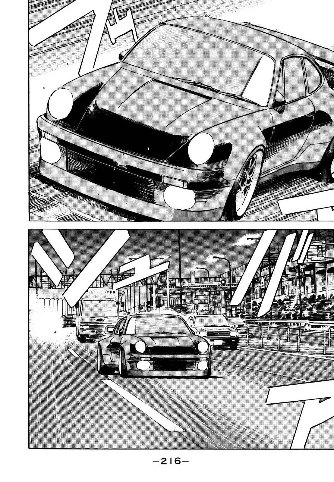 Page 2 Chapter 131 Wangan Midnight