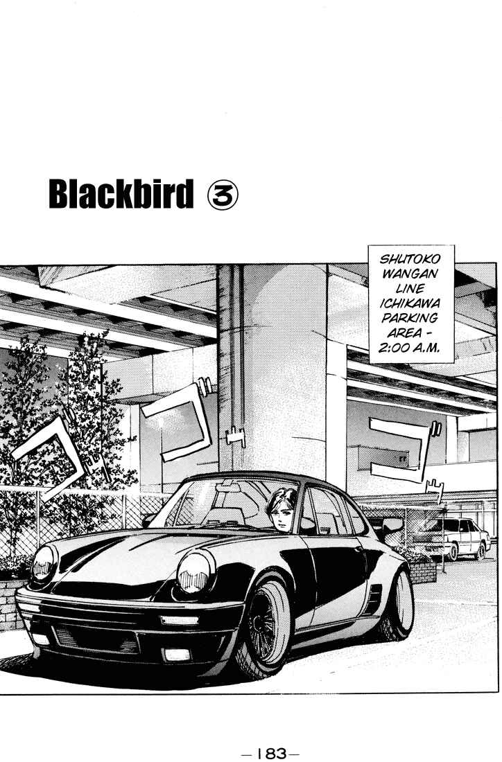 Page 1 Chapter 10 Wangan Midnight